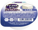 ★ポイント最大16倍★【全国配送可】-アイソカルゼリーハイカロリー 66g トウフ味 ネスレ日本ネスレヘルスサイエンスカンパニー JAN 4987788050341 kt420882 取寄品 食事関連 介護食・健康食品 食品-【介護福祉用具】