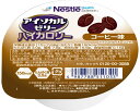 ★7/19-26 P最大27倍★【全国配送可】-アイソカルゼリーハイカロリー 66g コーヒー味 ネスレ日本ネスレヘルスサイエンスカンパニー JAN 4987788511033 kt420889 取寄品 食事関連 介護食・健康食品 食品-【介護福祉用具】