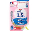 ★ポイント最大16倍★【全国配送可】-メイバランス1.5 Zパック 200mL 1671804→1671824 明治 JAN 4902705027046 kt4...