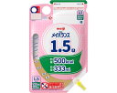 ★ポイント最大16倍★【全国配送可】-メイバランス1.5 Zパック 333mL 1671826 明治 JAN 4902705027541 kt421190 取寄...