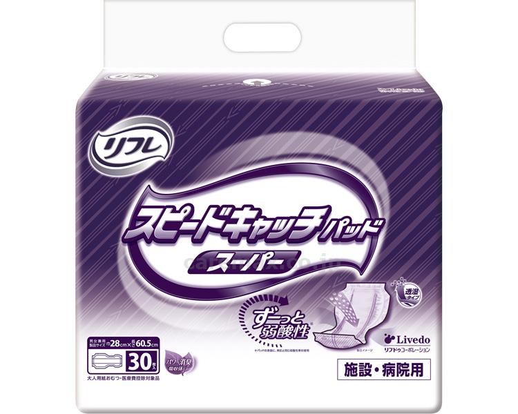★11/21-27 P最大27倍★【全国配送可】-業務用スピードキャッチパッドスーパー 18090→18397　30枚 リブドゥコーポレーション　JAN 4904585044076 kt421266 取寄品 排泄関連 紙おむつ 尿取りパッド-【介護福祉用具】