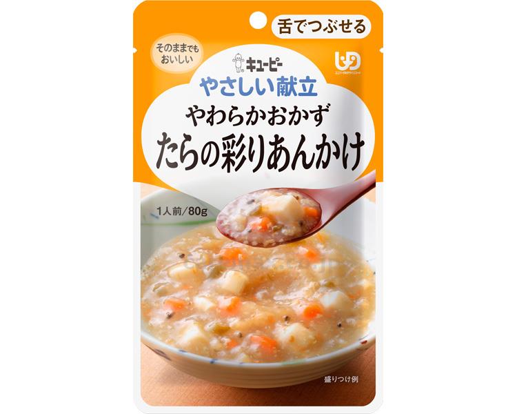 【病院専用商品】 ● Y3-39　やわらかおかず　たらの彩りあんかけ 30226　80g●メーカー名 キユーピー●商品説明 ・細かな具材を舌でつぶせるくらいにやわらかく調理し、とろみをつけて食べやすく仕上げています。・たらと豆腐、にんじん、さやいんげん等の彩りの良い具材をしょうがの風味がほんのりきいた和風あんで煮込みました。・直射日光を避け、常温で保存してください。●商品仕様 ●原材料／野菜（にんじん、さやいんげん、長ねぎ、しょうが）、豆腐（国内製造）、すけとうだら、ソテーオニオン、植物油脂、油揚げ、しいたけ、かつお節エキス、こんぶエキス、しょうゆ、砂糖、食塩、酵母エキスパウダー、ほたてエキスパウダー／増粘剤（加工でん粉、キサンタンガム）、調味料（アミノ酸等）、豆腐用凝固剤、ビタミンD、（一部に乳成分・小麦・大豆を含む）●栄養成分／（1袋当たり）エネルギー42kcal、たんぱく質1.6g、脂質2.2g、糖質3.6g、食物繊維0.6g、灰分0.7g、ナトリウム210mg、カリウム84mg、カルシウム10mg、リン18mg、鉄0.2mg、食塩相当量0.5g●アレルギー／乳成分・小麦・大豆●賞味期限／製造後1年7ヶ月●ユニバーサルデザインフード／舌でつぶせる（区分3）●生産国／日本●36●JAN 4901577080999● 食事関連　介護食・健康食品 舌でつぶせる介護　病院　クリニック　診療所　グループホーム　訪問看護　訪問介助　介助　居宅　施設　福祉　インボイス対応　適格請求書 ★お見積りはこちらから★★月島堂はインボイス対応済！インボイスのご請求書、領収書をご発行可能です。★業界最安値に挑戦！専門店ならではの納得価格。★創業25年の信頼と実績！★多くのお客様に選ばれ、累積受注件数35000件突破！★月島堂は90％以上のお客様にご納得いただいております。★お気軽にお見積もりご依頼下さい★お見積りはこちらから★