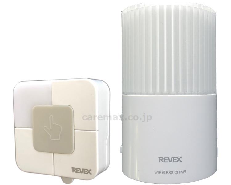 ★2/19-23 P最大27倍★【全国配送可】-防雨型押しボタン　コンセント式呼び出しチャイムS XP210B リーベックス　JAN 4943125710750 kt426594 取寄品 日常生活 報知装置 一方向通信呼び出し-【介護福祉用具】