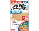 ★ポイント最大16倍★【全国配送可】-ニッコーバンWP / No.511　M12枚　L6枚 日廣薬品　JAN 4987164134009 kt452487 取寄品 医療・施設 衛生材料 絆創膏-【介護福祉用具】