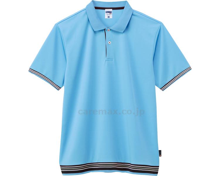 ★10/4-10/9 P最大16倍★【全国配送可】-裾ラインリブドライポロシャツ MS3122　サックス　GS ボンマックス　JAN 4550338368113 kt456503 取寄品 衣類 ユニフォーム トップ-【介護福祉用具】