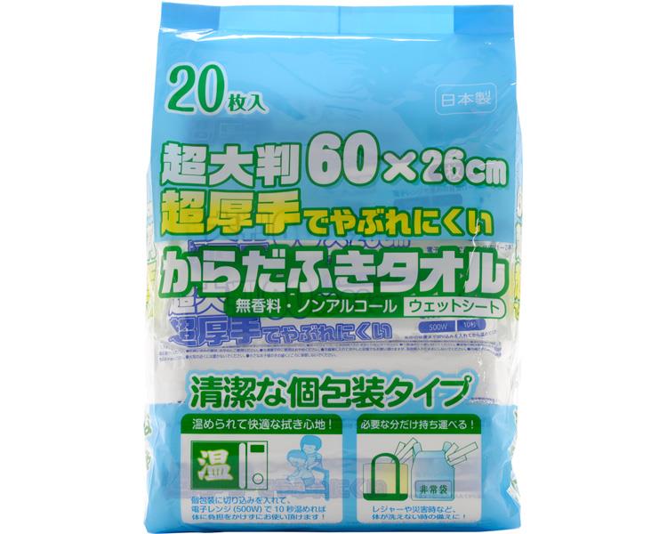 【病院専用商品】 ● 超厚手超大判からだ拭きタオルウェット SK-029　20本入●メーカー名 ストリックスデザイン カナッペ事業部●商品説明 ・超大判 でやぶれにくい、個包装のからだふきウエットシートタオルです。・肌に弱い女性、赤ちゃんからお年寄りまで幅広い年齢の方にご使用いただけます。・スポーツ、介護、災害時等、入浴の出来ない時の備えとしておすすめです。●商品仕様 ●サイズ（1本当たり）／約60×26cm●材質／水、PG、ベンザルコニウムクロリド、ブチルカルバミン酸ヨウ化プロピニル●生産国／日本●防カビ加工●アルコールフリー●無香料●20●JAN 4562100040295● 入浴関連　清拭タオル ウェットタイプ介護　病院　クリニック　診療所　グループホーム　訪問看護　訪問介助　介助　居宅　施設　福祉　インボイス対応　適格請求書 ★お見積りはこちらから★★月島堂はインボイス対応済！インボイスのご請求書、領収書をご発行可能です。★業界最安値に挑戦！専門店ならではの納得価格。★創業25年の信頼と実績！★多くのお客様に選ばれ、累積受注件数35000件突破！★月島堂は90％以上のお客様にご納得いただいております。★お気軽にお見積もりご依頼下さい★お見積りはこちらから★