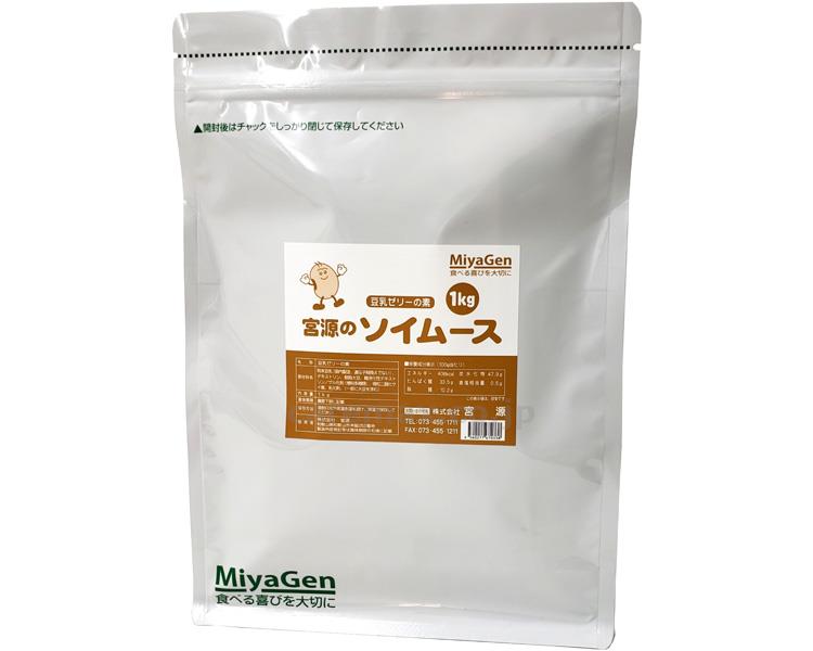 ★2/4-10 P最大26倍★【全国配送可】-宮源のソイムース / 1kg 宮源　JAN 4560277670338 kt458613 取寄品 食事関連 介護食・健康食品 とろみ調整-【介護福祉用具】のサムネイル