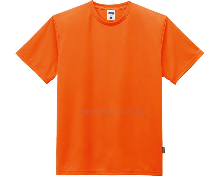 【病院専用商品】 ● 4.3オンスドライTシャツ（ポリジン加工） MS1154　オレンジ　S●メーカー名 ボンマックス●商品説明 ・高機能×こだわりシルエット×ポリジン。ドライTシャツのNewスタンダード。・2cm巾のすっきり襟リブ。・有害な紫外線を着るだけでカット。UVカット率95％以上。・汗を素早く吸収し、素早く乾燥させるから着用時の快適性をキープ。●商品仕様 ●サイズ目安／（身丈）130cm：52cm・150cm：59cm・XS：62cm・S：65cm・M：68cm・L：71cm・XL：74cm・XXL：77cm・XXXL：80cm・4XL：82cm、（身幅）130cm：38cm・150cm：42cm・XS：44cm・S：47cm・M：50cm・L：53cm・XL：56cm・XXL：60cm・XXXL：64cm・4XL：68cm、（肩幅）130cm：32cm・150cm：36cm・XS：39cm・S：41cm・M：43cm・L：46cm・XL：49cm・XXL：52cm・XXXL：55cm・4XL：58cm、（袖丈）130cm：16cm・150cm：18cm・XS：19cm・S：20cm・M：21cm・L：22cm・XL：23cm・XXL：25cm・XXXL：26cm・4XL：27cm●素材／ポリエステル100％、メッシュ●抗菌防臭加工●UVカット●JAN 4550338017646● 衣類　ユニフォーム トップ介護　病院　クリニック　診療所　グループホーム　訪問看護　訪問介助　介助　居宅　施設　福祉　インボイス対応　適格請求書 ★お見積りはこちらから★★月島堂はインボイス対応済！インボイスのご請求書、領収書をご発行可能です。★業界最安値に挑戦！専門店ならではの納得価格。★創業25年の信頼と実績！★多くのお客様に選ばれ、累積受注件数35000件突破！★月島堂は90％以上のお客様にご納得いただいております。★お気軽にお見積もりご依頼下さい★お見積りはこちらから★