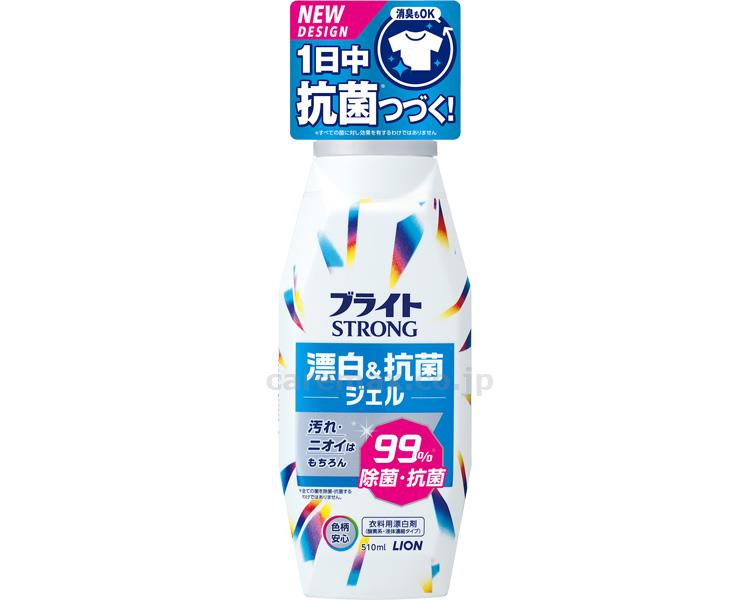 ★いまだけ！ポイント最大16倍★-ブライトSTRONG　漂白&抗菌ジェル / 本体510mL　ミンティグリーンの香り ライオン　JAN 4903301282648 kt461729 取寄品 住環境用品 消耗品 洗剤-