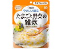 ★7/19-26 P最大27倍★【全国配送可】-Y3-47 タマゴト野菜ノ雑炊 54671 100g キユーピー JAN 4901577085994 kt465745 取寄品 食事関連 介護食・健康食品 舌でつぶせる-【介護福祉用具】