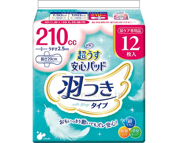 ★5/9-16 P最大26倍★【全国配送可】-リフレ 超うす安心パッド 羽つき 210cc 18166 12枚 リブドゥコーポレーション JAN 4904585045394 kt466883 取寄品 排泄関連 紙おむつ 軽失禁パッド-【介護福祉用具】