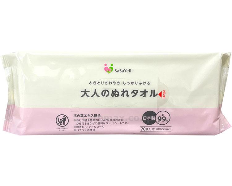 ★いまだけ！ポイント最大16倍★【全国配送可】-SaSaYell　大人のぬれタオル 70枚 昭和紙工　JAN 4957434009146 kt471561 取寄品 入浴関連 清拭タオル ウェットタイプ-【介護福祉用具】