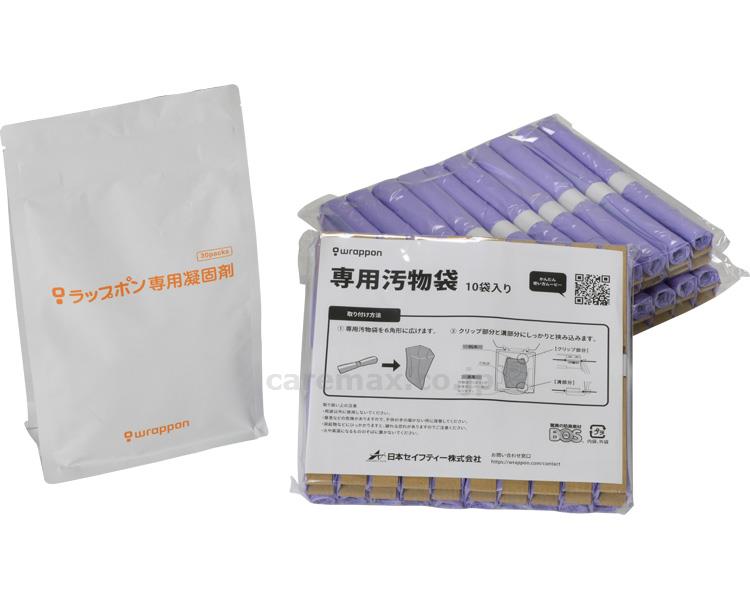 ★いまだけ！ポイント最大16倍★【全国配送可】-ラップポン　PF-1　専用消耗品手動タイプ COSEFP01JH 日本セイフティー　JAN 4589922490664 kt478624 取寄品 排泄関連 ポータブルトイレ その他(ポータブルトイレ)-【介護福祉用具】