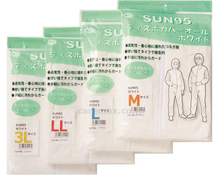 ★いまだけ！ポイント最大16倍★【全国配送可】-ディスポカバーオール SUN95　ホワイト　M サンフラワー　JAN 4560326891134 kt482455 取寄品 医療・施設 防護衣 その他(防護衣)-【介護福祉用具】