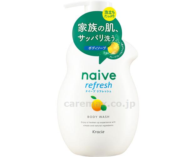 ★いまだけ！ポイント最大16倍★【全国配送可】-ナイーブ　リフレッシュボディソープ 11575　530mL クラシエホームプロダクツ　JAN 4901417169532 kt483423 取寄品 入浴関連 清拭剤 ボディソープ-【介護福祉用具】