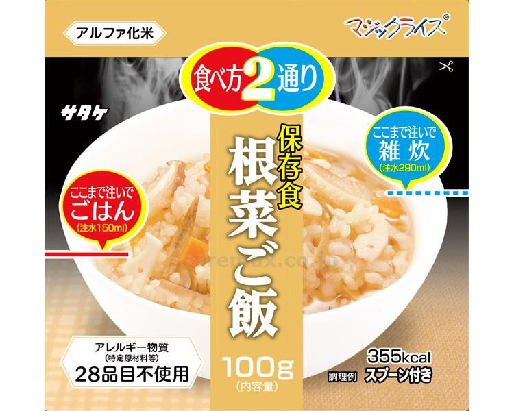 ★いまだけ！ポイント最大16倍★【全国配送可】-マジックライス　保存食　根菜ご飯 1FMR31034AC　100g サタケ　JAN 4531717310343 kt485389 取寄品 その他 リスクマネジメント 非常食-【介護福祉用具】