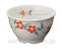 ★ポイント最大16倍★【全国配送可】-湯呑 GA-361EA 色絵華紋 スリーライン JAN 4905397628416 kt486107 取寄品 食事関連 食...