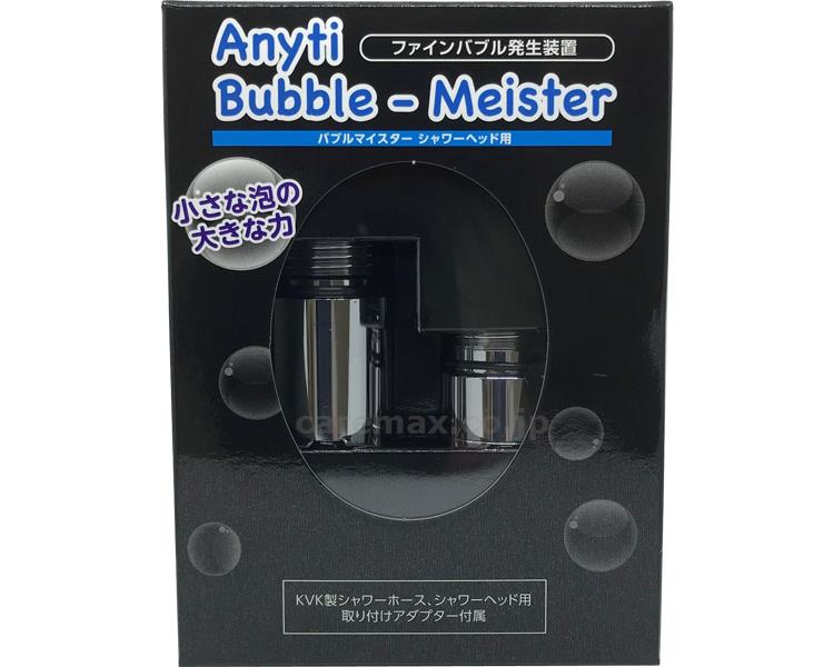 【病院専用商品】 ● バブルマイスター　シャワーヘッド用 7753●メーカー名 富士計器●商品説明 ・シャワーヘッドと、シャワーホースの間にねじ込んで取り付けます。・水流1mLあたり、平均直径0.12μmのウルトラファンバブルを、約1億1700万個発生させます。・ウルトラファンバブルの発生には、0.1Mpa以上の給湯圧を推奨いたします。・ウルトラファンバブルの小さな泡で、肌にやさしく洗浄します。頭皮の毛穴もスッキリ。・温浴・保温作用もあります。※本商品はMYM、ガスターのシャワーヘッドには取り付けができません。また、KVK製シャワーヘッドをご使用の場合は、同梱のKVK用変換アダプタをご使用ください。※この商品は約50％の節水効果があります。※現在お使いのシャワーヘッドが節水型シャワーヘッドの場合は、本品を取付けした際に水量が極端に落ちる場合があります。その際は節水型以外の標準シャワーヘッドをご使用ください。※ご使用中のシャワーヘッドを買い替えされる際は、G1/2ネジタイプをお買い求めください。●商品仕様 ●サイズ／幅3×奥行3×高さ6cm●重さ／約75g●材質／本体：真鍮（クロームメッキ）、プレート：ポリプロビレン、パッキン：NBR、（KVK用変換アダプター）本体：真鍮（クロームメッキ）・パッキン：NBR●30●JAN 4510224301464● 入浴関連　入浴小物 介護　病院　クリニック　診療所　グループホーム　訪問看護　訪問介助　介助　居宅　施設　福祉　インボイス対応　適格請求書 ★お見積りはこちらから★★月島堂はインボイス対応済！インボイスのご請求書、領収書をご発行可能です。★業界最安値に挑戦！専門店ならではの納得価格。★創業25年の信頼と実績！★多くのお客様に選ばれ、累積受注件数35000件突破！★月島堂は90％以上のお客様にご納得いただいております。★お気軽にお見積もりご依頼下さい★お見積りはこちらから★