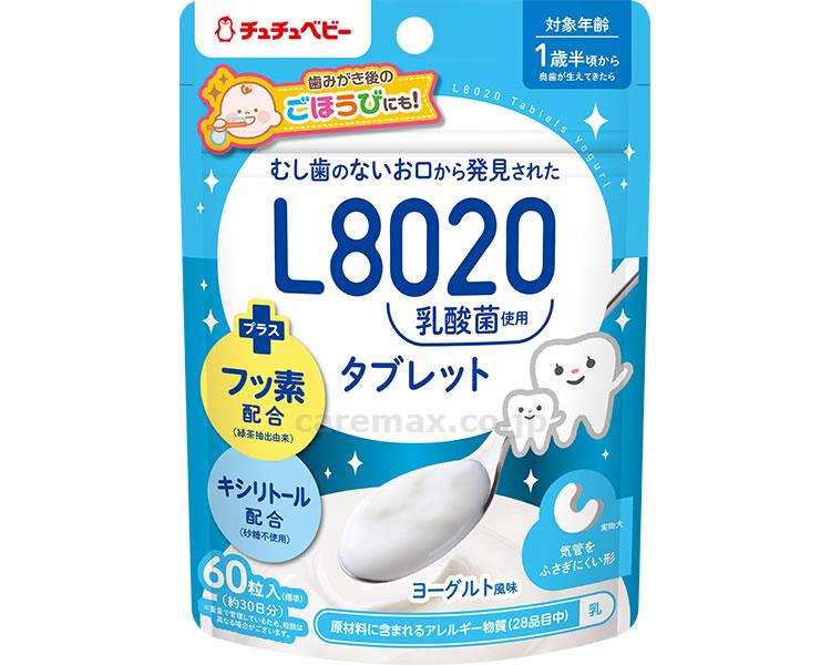 ★いまだけ！ポイント最大16倍★【全国配送可】-チュチュベビーL8020乳酸菌タブレット / ヨーグルト風味　60粒入 ジェクス　JAN 4973210995908 kt490993 取寄品 食事関連 口腔ケア用品 その他(口腔ケア用品)-【介護福祉用具】