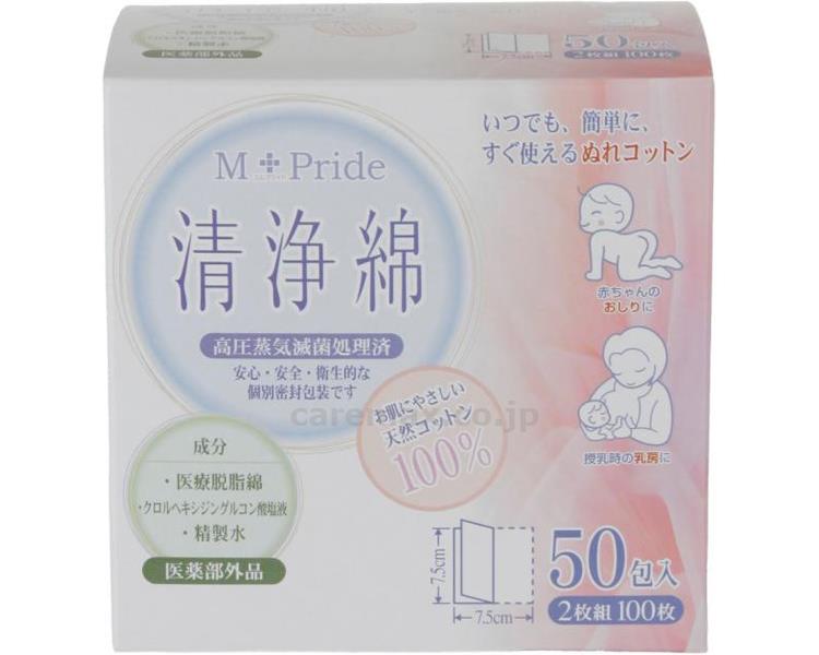 ★いまだけ！ポイント最大16倍★【全国配送可】-M-Pride（エムプライド）清浄綿 / 50包 コットン・ラボ　JAN 4973202517828 kt372813 取寄品 医療・施設 衛生材料 ガーゼ・カット綿・綿棒-【介護福祉用具】