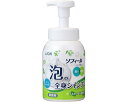 ★7/19-26 P最大27倍★【全国配送可】-ソフィール 泡ノ全身シャンプー 500mL ライオンハイジーン JAN 4903301313656 kt434027 取寄品 入浴関連 清拭剤 ボディソープ-【介護福祉用具】