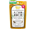 ★7/19-26 P最大27倍★【全国配送可】-スリムアップスリム 4種ノ植物オイルカプセル 90粒(30回分) アサヒグループ食品 JAN 4946842638659 kt459958 取寄品 食事関連 介護食・健康食品 機能系食品-【介護福祉用具】