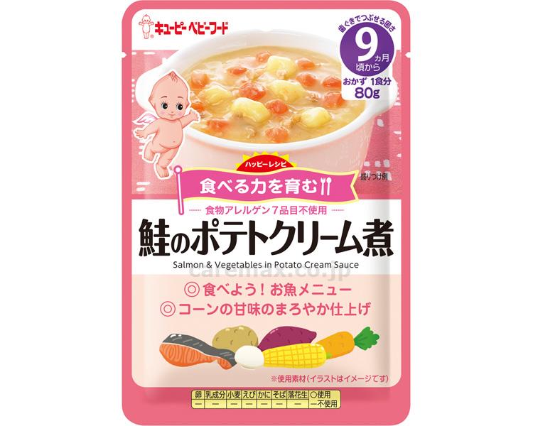 【病院専用商品】 ● HA-6　ベビー　鮭のポテトクリーム煮 58335　80g●メーカー名 ●商品説明 ・赤ちゃんの味覚形成を考え、具材感と味づくりの両面からおいしさを追求しました。・鮭や野菜などを煮込み、コーンの甘味でまろやかに仕上げました。●商品仕様 ●サイズ ●カラー ●原材料／野菜（とうもろこし（国産）、じゃがいも、にんじん、さつまいも）、コーンスターチ、鮭そぼろ、マッシュルーム、乾燥マッシュポテト、炒めたまねぎ、チキンエキス、砂糖、食塩●栄養成分／（1袋当たり）エネルギー42kcal、たんぱく質1.2g、脂質0.4g、炭水化物g、食塩相当量0.2g●アレルギー／さけ・鶏肉●賞味期限／製造後19ヶ月●月齢／9ヶ月頃から8.3● 48●JAN 4901577037634● 食事関連　介護食・健康食品 食品介護　病院　クリニック　診療所　グループホーム　訪問看護　訪問介助　介助　居宅　施設　福祉　インボイス対応　適格請求書 ★お見積りはこちらから★★月島堂はインボイス対応済！インボイスのご請求書、領収書をご発行可能です。★業界最安値に挑戦！専門店ならではの納得価格。★創業25年の信頼と実績！★多くのお客様に選ばれ、累積受注件数35000件突破！★月島堂は90％以上のお客様にご納得いただいております。★お気軽にお見積もりご依頼下さい★お見積りはこちらから★