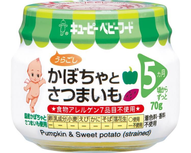 ★いまだけ！ポイント最大16倍★【全国配送可】-A-11　カボチャトサツマイモ 45848　70g 　JAN kt493072 取寄品 食事関連 介護食・健康食品 食品-【介護福祉用具】