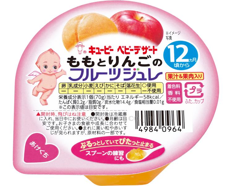 【病院専用商品】 ● FJ-1　ももとりんごのフルーツジュレ 28352　70g●メーカー名 ●商品説明 ・赤ちゃんの「自分で食べたい」を応援するベビーデザートです。・人気のフルーツ「もも」と「りんご」を組み合わせた、フルーティーでやさしい甘さのベビーデザートです。赤ちゃんがスプーンですくいやすく食べやすい物性で「自分で食べたい」気持ちを応援します。●商品仕様 ●サイズ ●カラー ●原材料／砂糖（国内製造）、黄もも、りんご、濃縮もも果汁、濃縮りんご果汁／ゲル化剤（増粘多糖類）、クエン酸、酸化防止剤（ビタミンC）、リン酸カルシウム●栄養成分（1個当たり）／エネルギー58kcal、たんぱく質0.2g、脂質0g、炭水化物14.4g、食塩相当量0.01g●アレルギー／もも・りんご●賞味期限／製造後12ヶ月●月齢／12ヶ月頃から● 24●JAN ● 食事関連　介護食・健康食品 食品介護　病院　クリニック　診療所　グループホーム　訪問看護　訪問介助　介助　居宅　施設　福祉　インボイス対応　適格請求書 ★お見積りはこちらから★★月島堂はインボイス対応済！インボイスのご請求書、領収書をご発行可能です。★業界最安値に挑戦！専門店ならではの納得価格。★創業25年の信頼と実績！★多くのお客様に選ばれ、累積受注件数35000件突破！★月島堂は90％以上のお客様にご納得いただいております。★お気軽にお見積もりご依頼下さい★お見積りはこちらから★