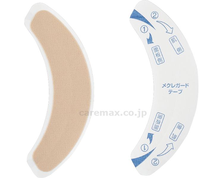 ★いまだけ！ポイント最大16倍★【全国配送可】-メクレガードテープ 21011　15枚入 　JAN 4900070210117 kt502144 取寄品 排泄関連 採尿・採便 オストメイト-【介護福祉用具】