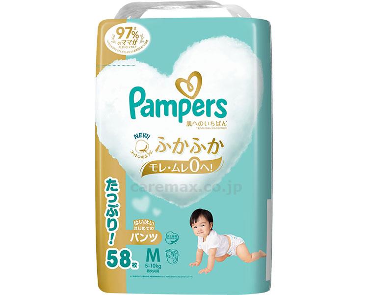 ★2/4-10 P最大27倍★【全国配送可】-パンパース肌へのいちばんパンツUJ Mはいはい　58枚 　JAN 4987176203137 kt503158 取寄品 排泄関連 紙おむつ 子供用-【介護福祉用具】のサムネイル