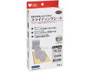 ★ポイント最大16倍★【全国配送可】-PH スライディングシート 75170 小サメサイズ オオサキメディカル JAN 4971032751702 kt4598...
