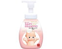 ★6/22-27 P最大27倍★【全国配送可】-キューピー ベビー泡シャンプー ポンプ付 350mL JAN 4901525944700 kt506902 取寄品 入浴関連 清拭剤 シャンプー・リンス-【介護福祉用具】