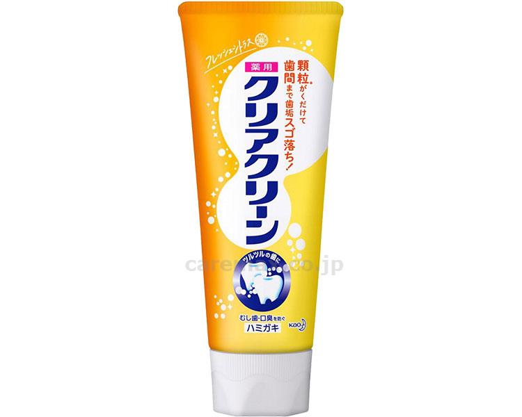 ★いまだけ！ポイント最大16倍★【全国配送可】-クリアクリーン フレッシュシトラス　120g 　JAN 4901301386199 kt507320 取寄品 食事関連 口腔ケア用品 歯磨き粉・マウスウォッシュ-【介護福祉用具】