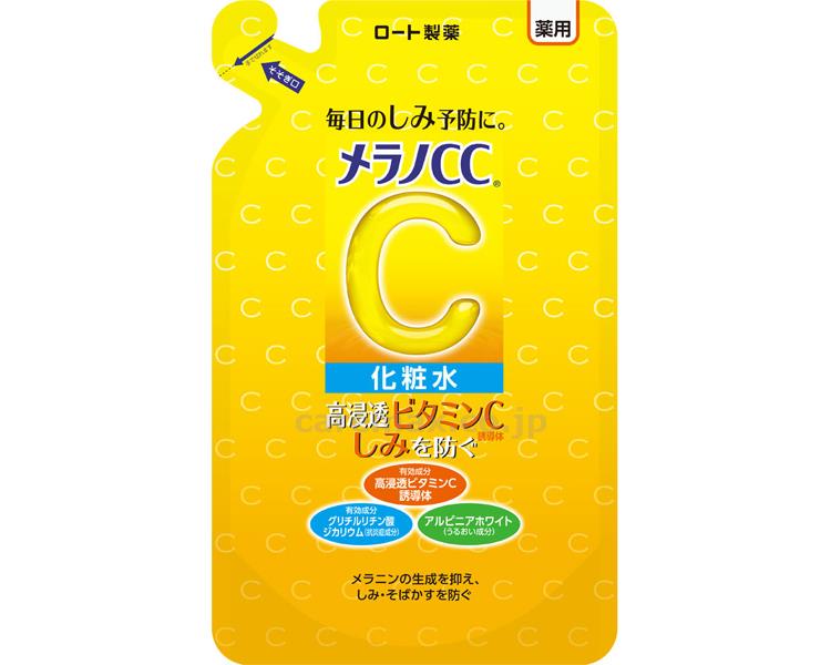 ★いまだけ！ポイント最大16倍★【全国配送可】-メラノCC　薬用シミ対策美白化粧水 170mL　詰替用 　JAN 4987241169672 kt512318 取寄品 入浴関連 保湿剤 保湿剤-【介護福祉用具】