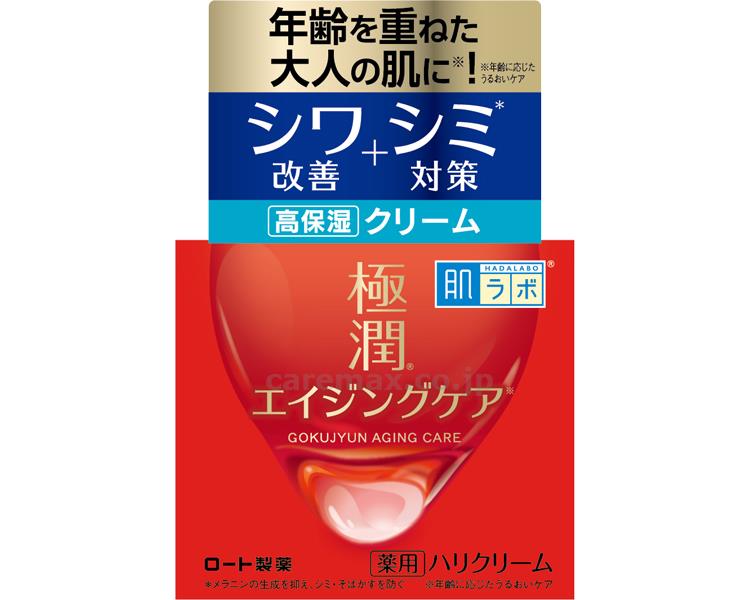 ★1/9-16 P最大27倍★【全国配送可】-肌ラボ　極潤薬用ハリクリーム 50g 　JAN 4987241171316 kt512338 取寄品 入浴関連 保湿剤 保湿剤-【介護福祉用具】