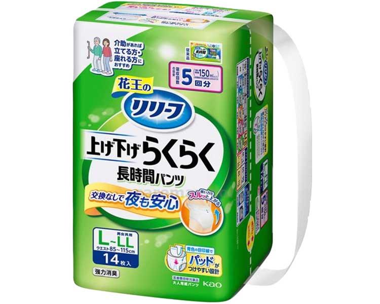 ★いまだけ！ポイント最大16倍★【全国配送可】-リリーフパンツタイプ上げ下げらくらく長時間5回 440563　L-LL　14枚 　JAN 4901301440563 kt513464 取寄品 排泄関連 紙おむつ パンツタイプ-【介護福祉用具】