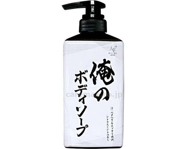 ★いまだけ！最大ポイント16倍★【全国配送可】-俺のボディソープ　本体 13857　500mL 　JAN 4978951300295 kt513722 取寄品 入浴関連 清拭剤 ボディソープ-【介護福祉用具】