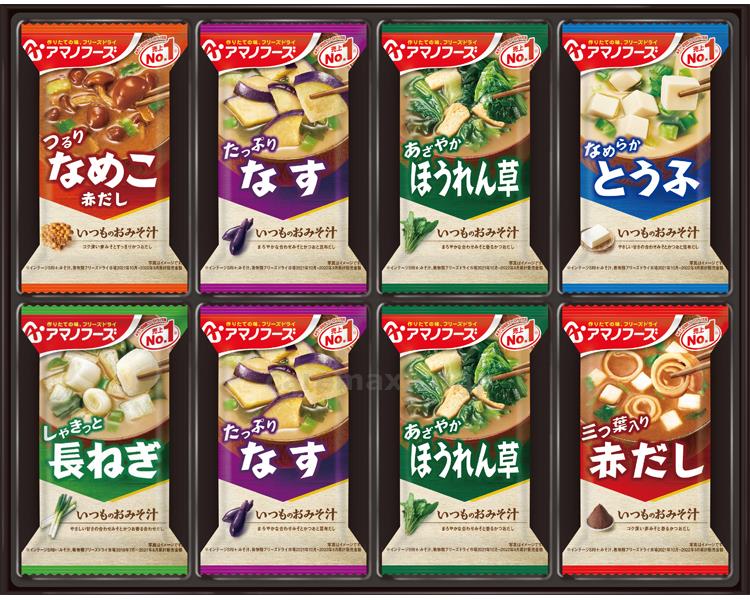 ★いまだけ！ポイント最大16倍★【全国配送可】-アマノフーズ　オミソ汁ギフト　300M 　JAN 4971334212284 kt515805 取寄品 食事関連 介護食・健康食品 食品-【介護福祉用具】