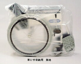 ★ポイント最大16倍★【全国配送可】-レンタル用強化ポリエチレン袋　M　(無地) HDM　車いす等用(100枚入) エヌ・ティ・シー　JAN kt200140 取寄品 その他 レンタル備品 保管袋-【介護福祉用具】