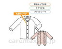★7/19-26 P最大27倍★【全国配送可】-婦人用前開キ7分袖スリーマー MU-50 ホワイト M 神戸生絲 JAN 4971751400738 kt201...