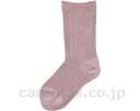 ★ポイント最大16倍★【全国配送可】-ゴム無シ超ユッタリクツ下 婦人用(ムクミ用) 3685 春夏用 ピンク 神戸生絲 JAN 4971751441939 kt...