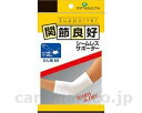 ★ポイント最大16倍★【全国配送可】-ピップ 関節良好シームレスサポーター H114 ヒジ用 M ピップ JAN 4902522050029 kt204642 取寄品 衣類 サポーター 肩・肘・手首-【介護福祉用具】(4)
