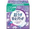 ★ポイント最大16倍★【全国配送可】-超ウス安心パッド 170cc 17954→18405 16枚 リブドゥコーポレーション JAN 4904585026034...