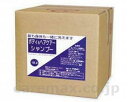 ★7/19-26 P最大27倍★【全国配送可】-ボディ&ヘアケアシャンプー 18L エンチュレー JAN kt210688 取寄品 入浴関連 清拭剤 (清拭剤)-【介護福祉用具】