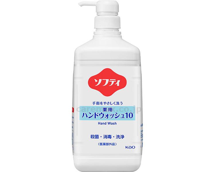 楽天【文具の月島堂】楽天市場店★ポイント最大16倍★【全国配送可】-業務用ソフティ　薬用ハンドウォッシュ10 047472　1L 花王　JAN 4901301047472 kt210699 取寄品 住環境用品 消耗品 ハンドソープ-【介護福祉用具】