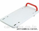 ★ポイント最大16倍★【全国配送可】-バスボードBタイプ手スリナシ RB1013 68cm 相模ゴム工業 JAN 4974234900015 kt210798 ...