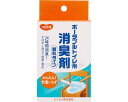 ★ポイント最大16倍★【全国配送可】-ポータブルトイレ用消臭剤 1023194 20包入 ピジョン JAN 4902508106177 kt220109 取寄品...