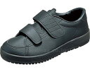 ★ポイント最大16倍★【全国配送可】-Vステップ03 右足 ブラック 24.0cm ムーンスター JAN 4963307529420 kt220887 取寄品 ...