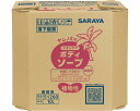 ★7/19-26 P最大27倍★【全国配送可】-ヤシノミノスキンケア ボディソープ 51260 10L サラヤ JAN 4987696512603 kt2289...